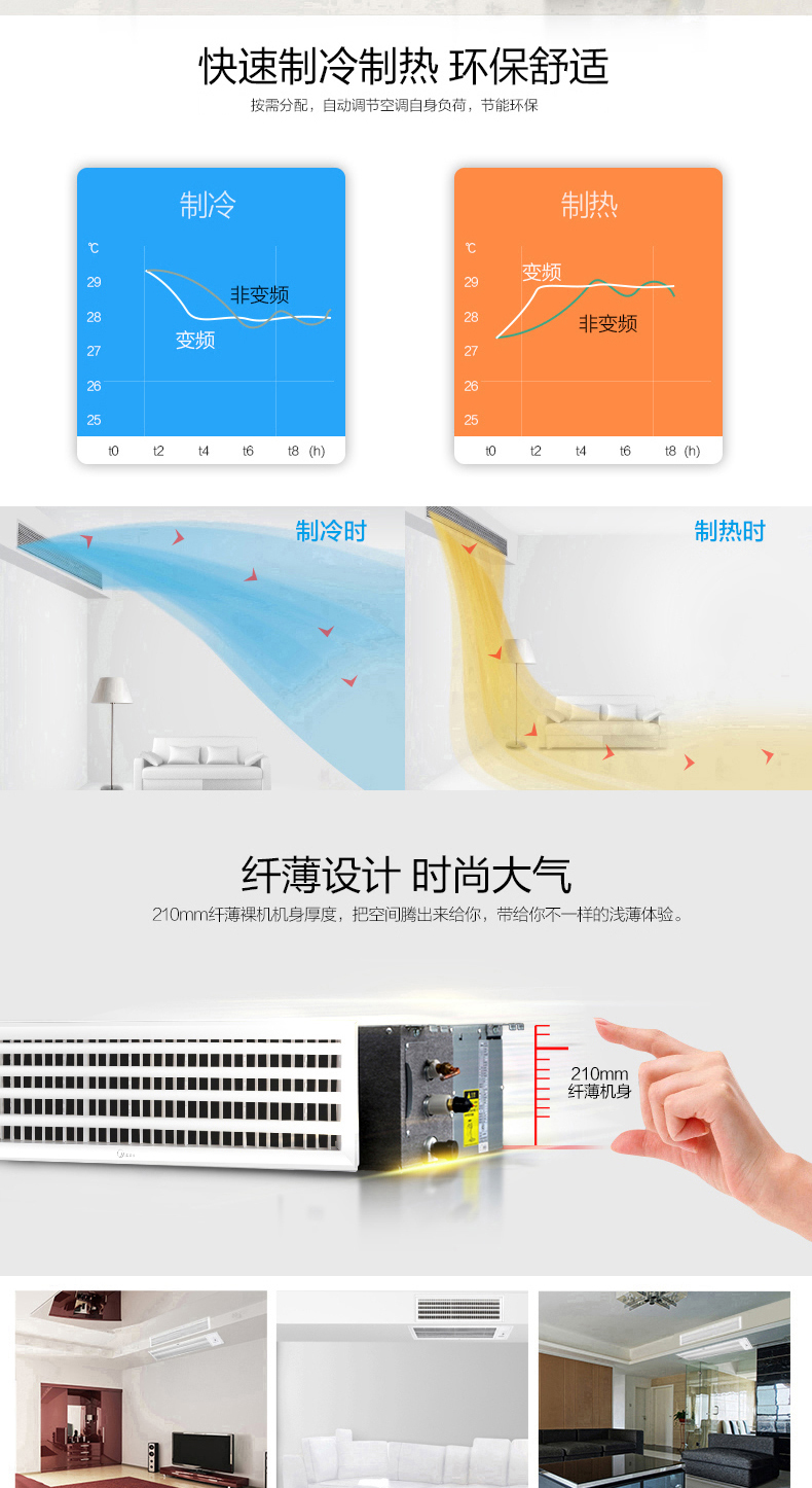 美的空调 (4).jpg
