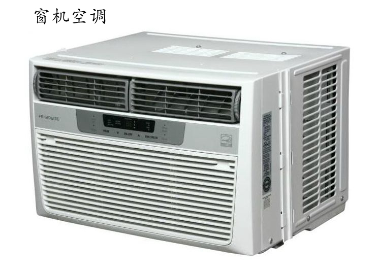 窗机.jpg