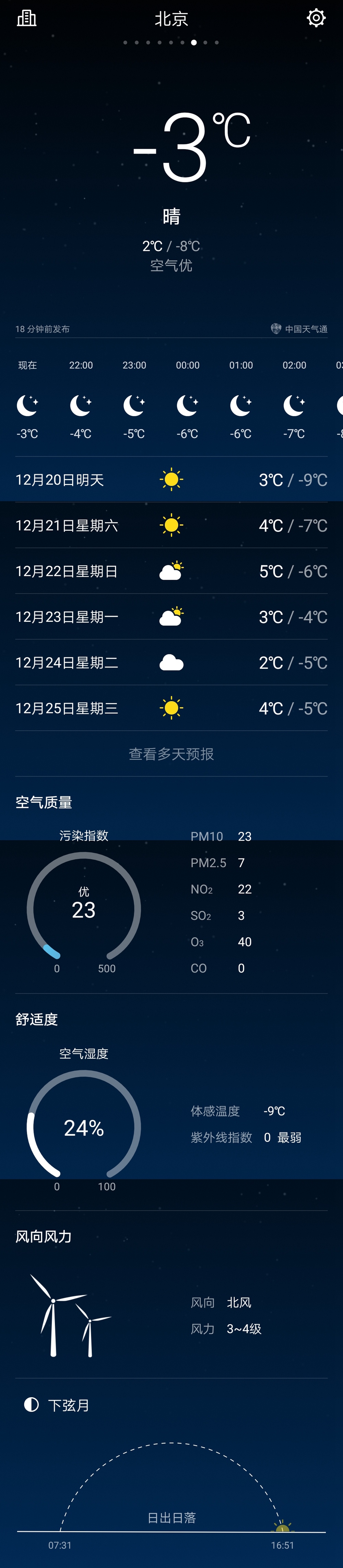北京.jpg