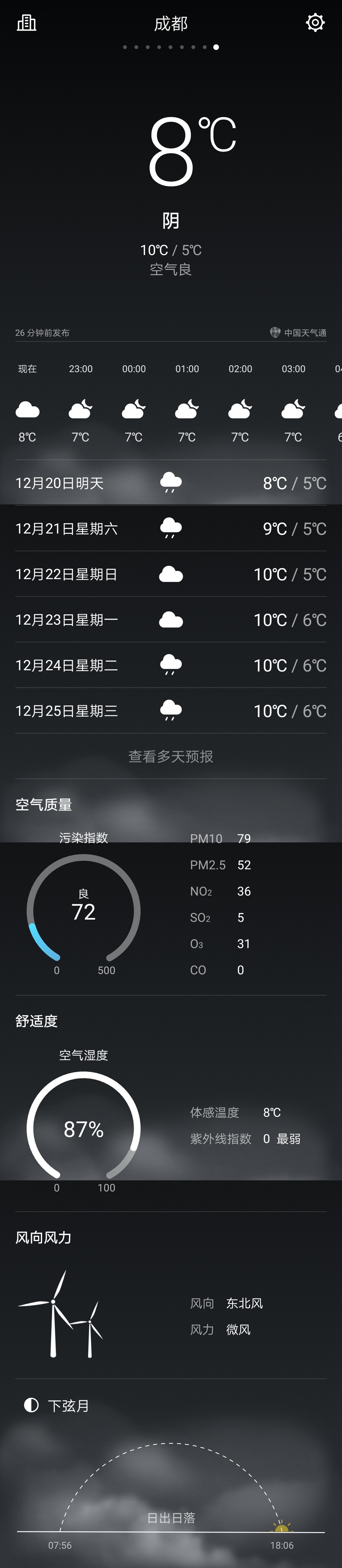 成都.jpg