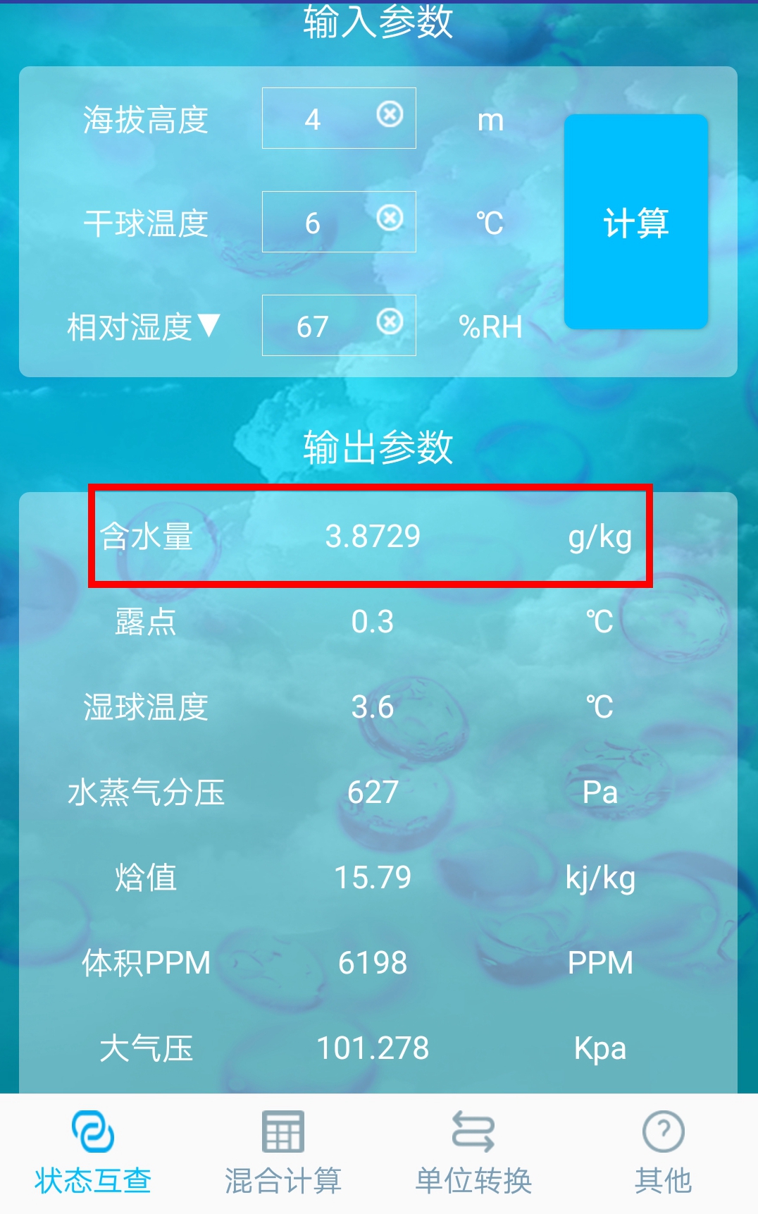 苏州湿度.jpg